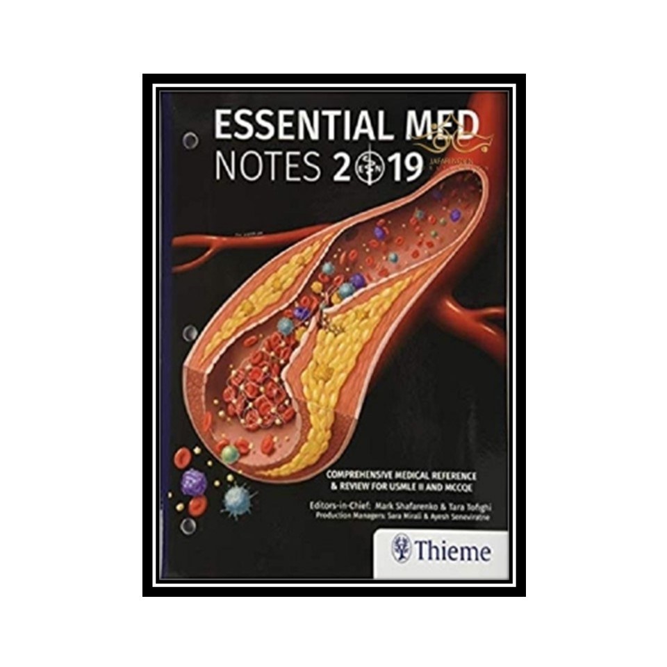 کتاب Essential Med Notes 2019 - Comprehensive Medical Reference  Review for USM