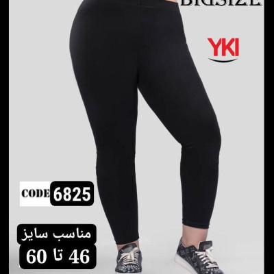 لگ جذب سایزبزرگ6825.موجودی سوال شود