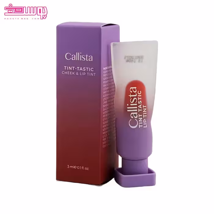 تینت لب و گونه کالیستا 3 میلی لیتر