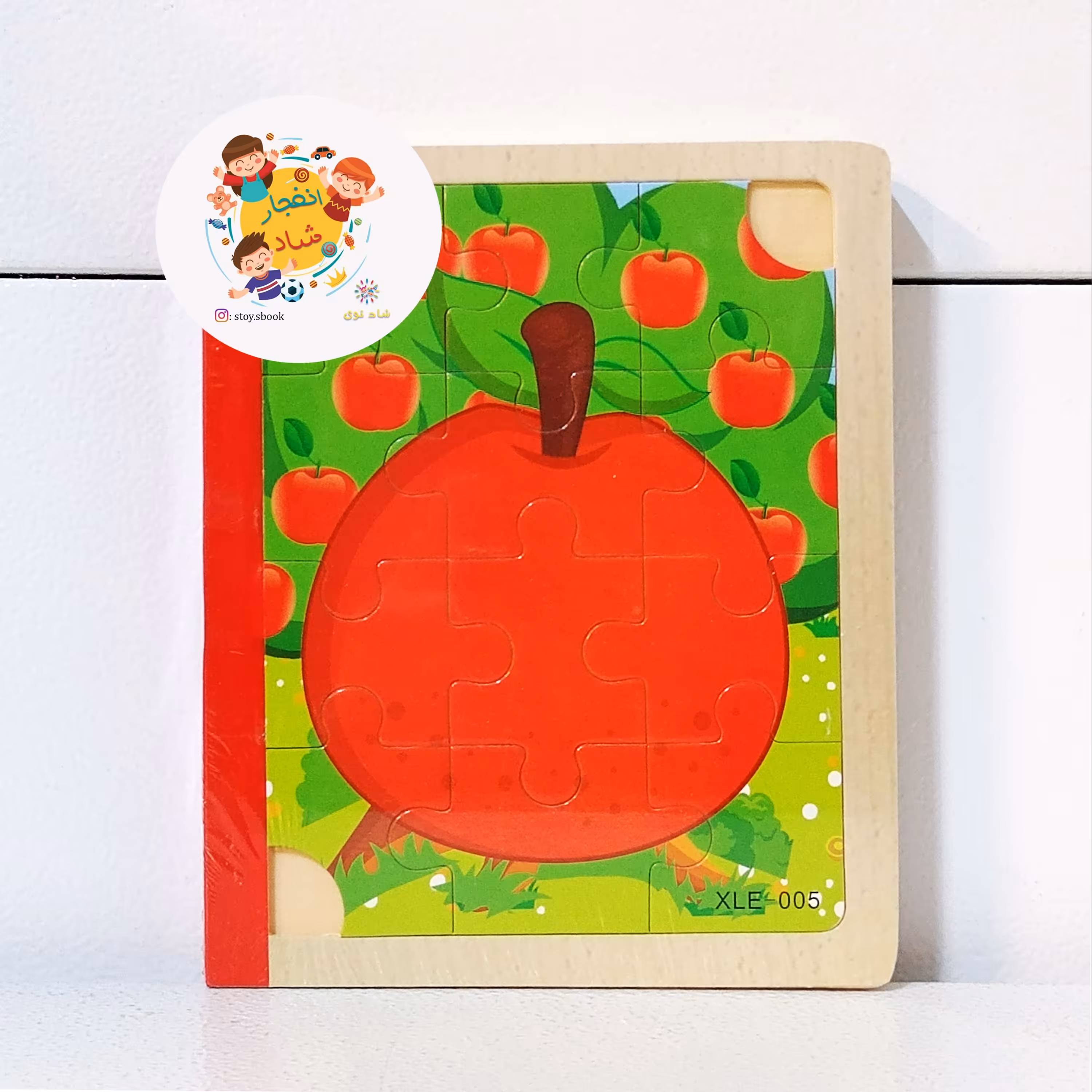 پازل کتابی چوبی طرح میوه ها (سدای شاد)