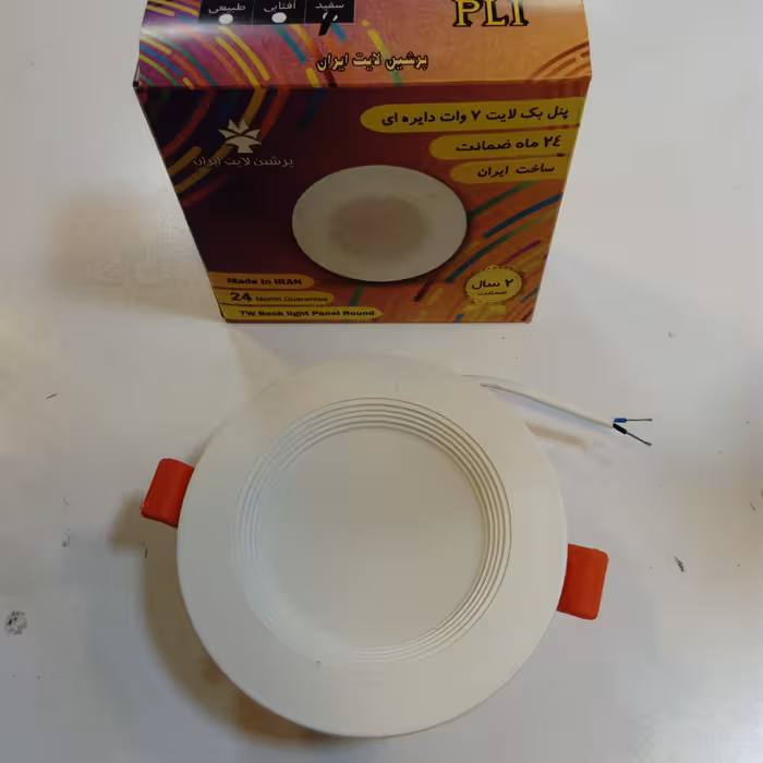 پنل ال ای دی 7 وات پرشین لایت  توکار