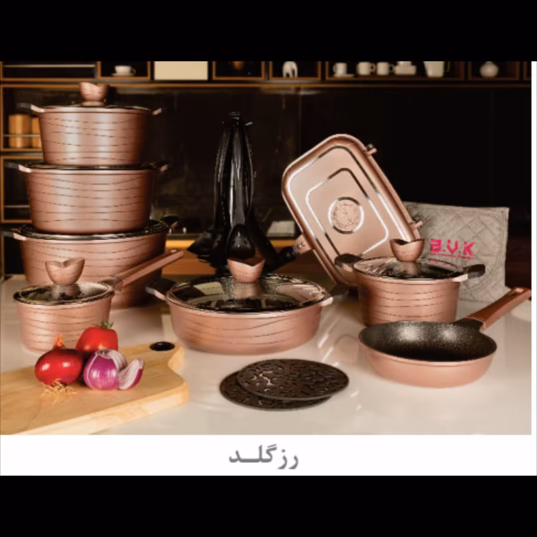 سرویس قابلمه چدن گرانیت 25 پارچه برند BVK کد 713825 رنگ رزگلد