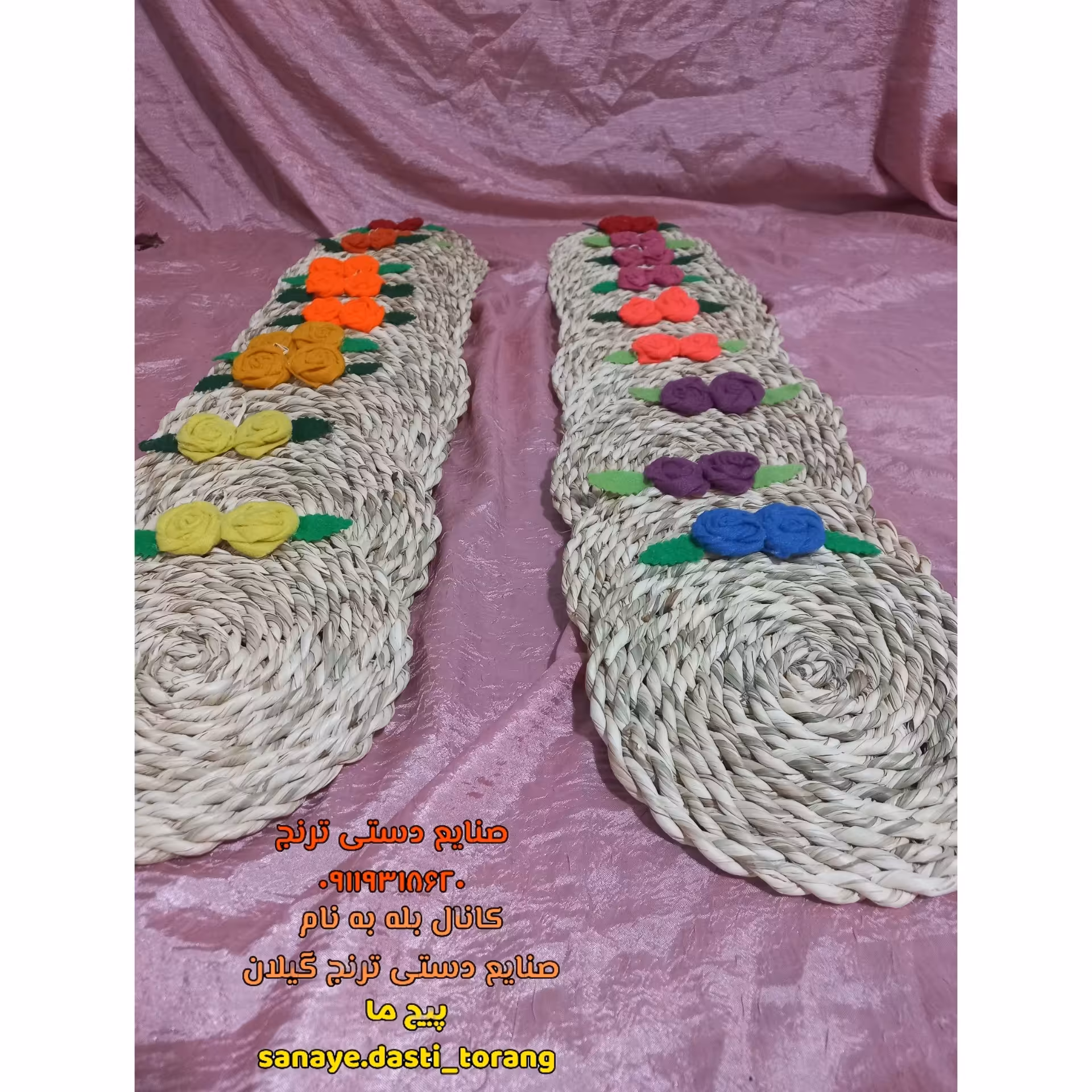 زیر قابلمه حصیری30 سانت