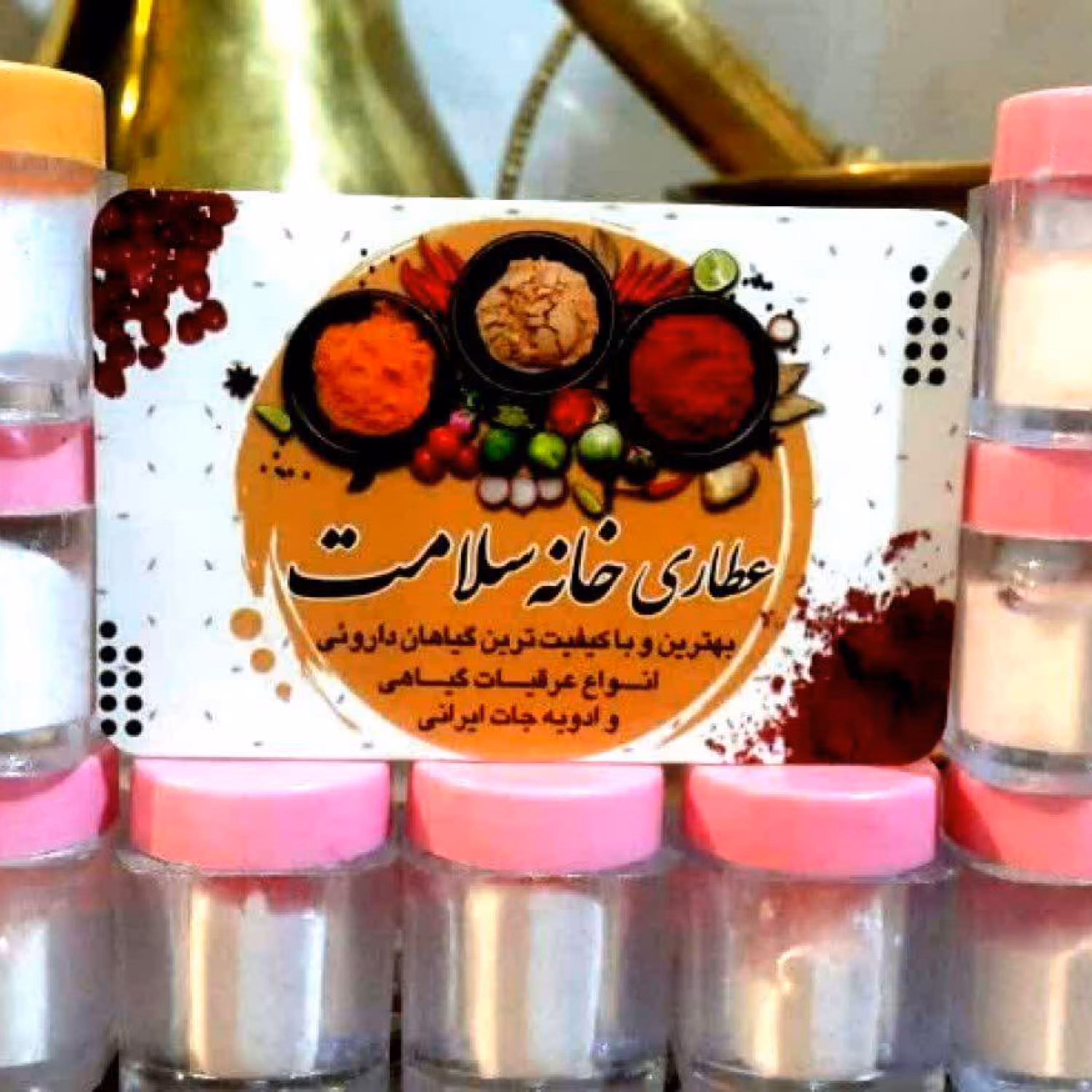 وانیل بسته ای