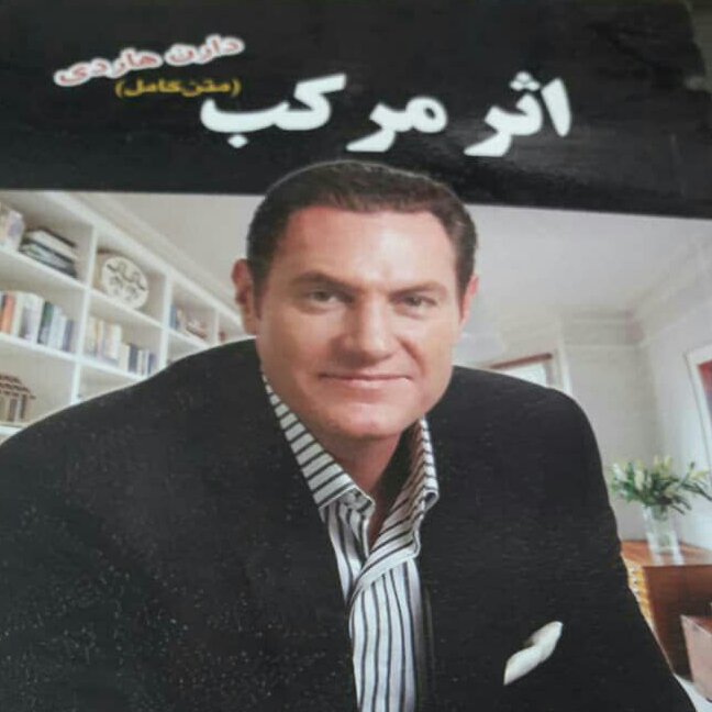 اثر مرکب