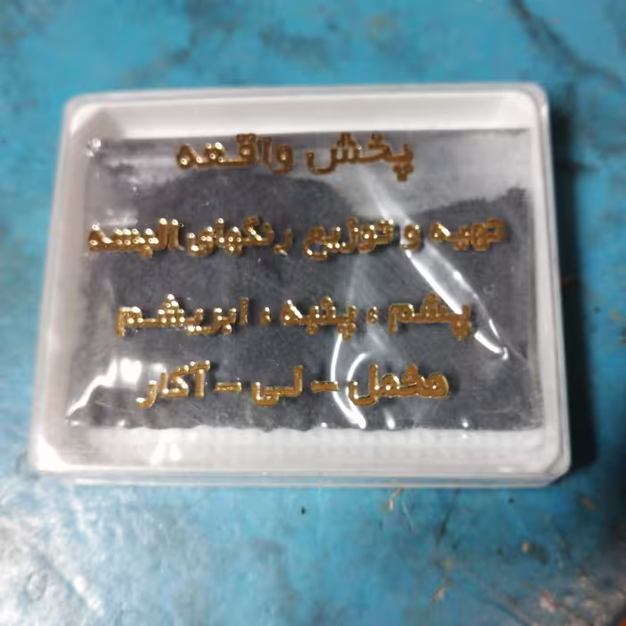 رنگ لباس سبز