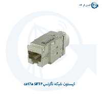 کیستون شبکه نگزنس cat7a SFTP