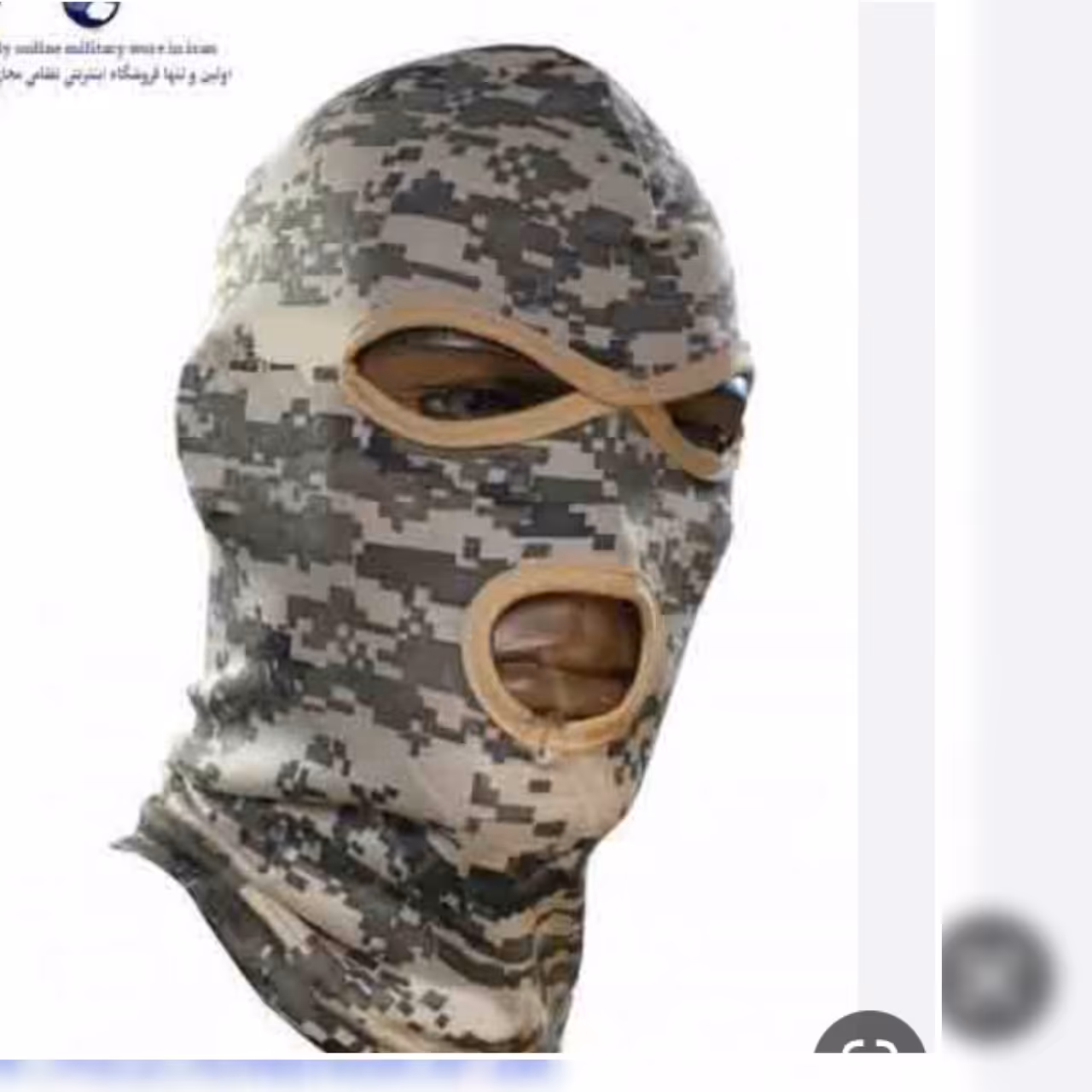 فیس صورت دیجیتالی سبز