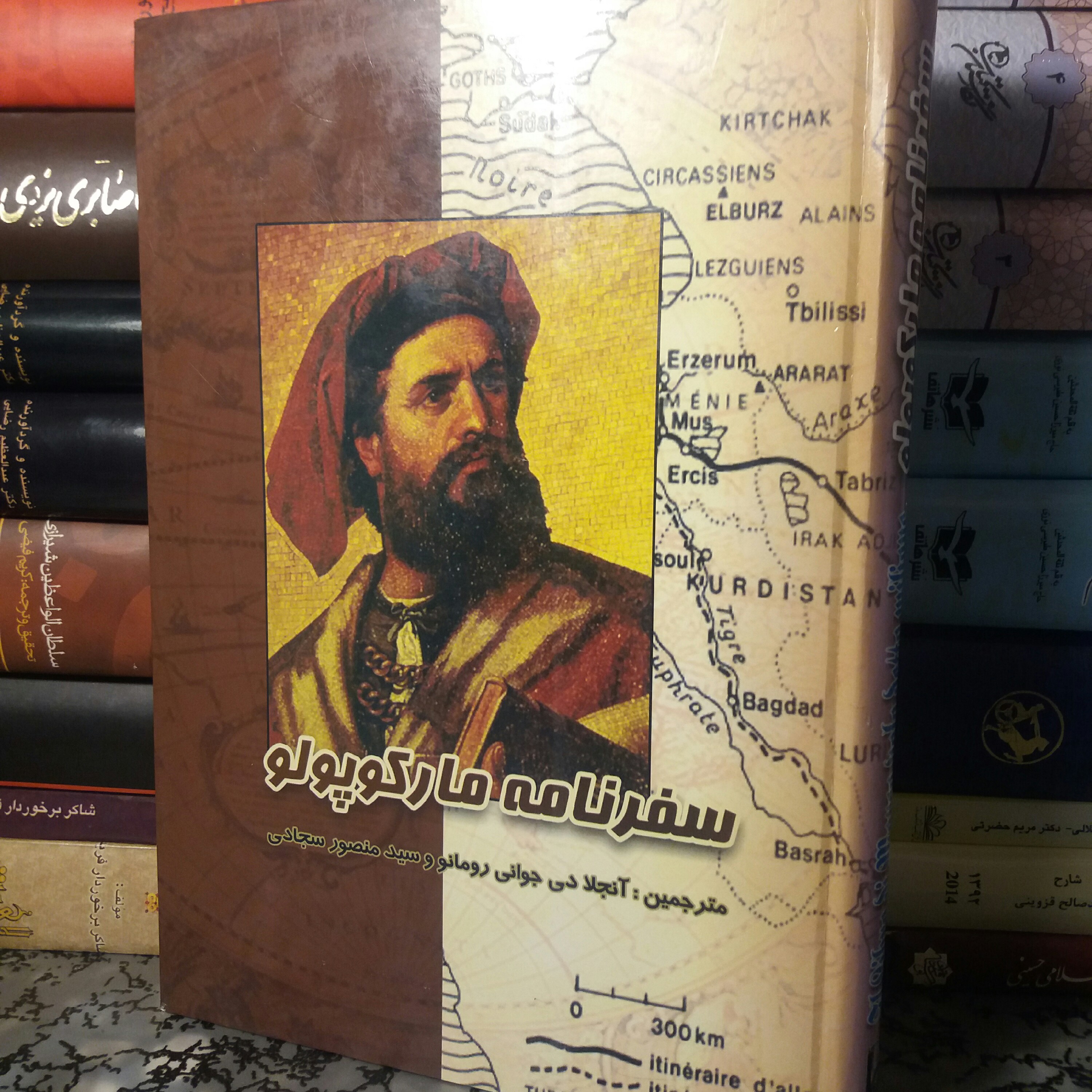 کتاب سفرنامه مارکوپولو