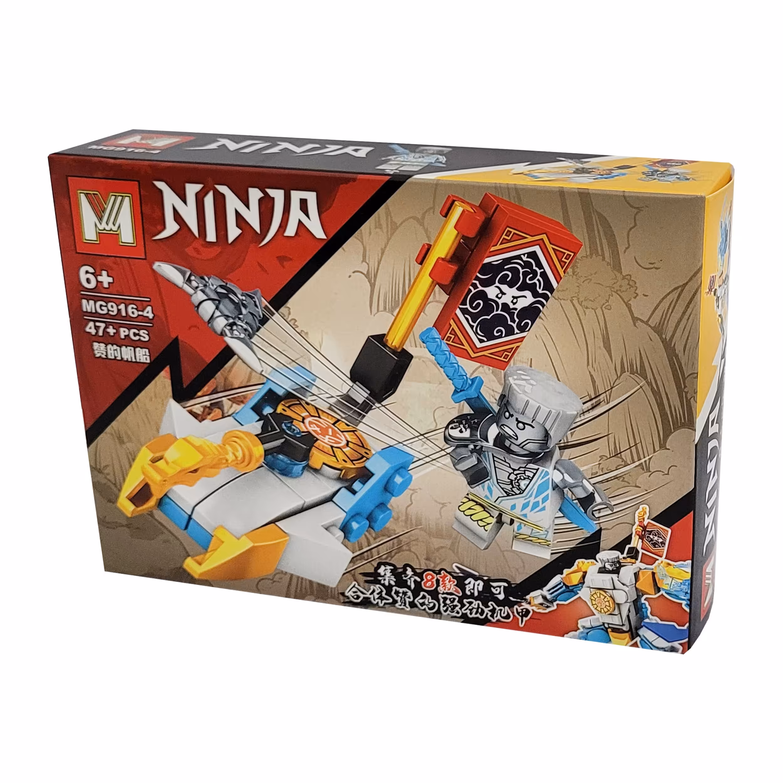 لگو ساختنی نینجا 47 قطعه ای کد916-4