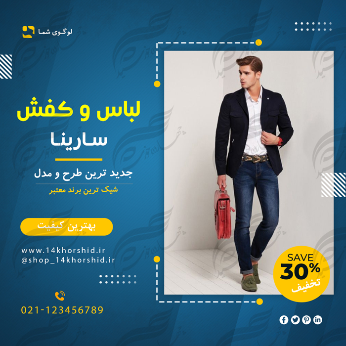 بایگانیهای لایه باز چای روضه