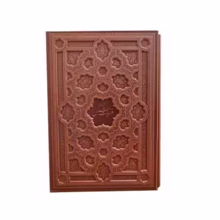 کتاب نفیس غزلیات شمس تبریزی طرح برجسته همراه با قاب کشویی قطع رحلی