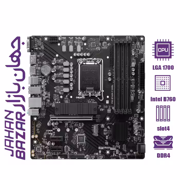 مادربرد ام اس آی مدل PRO B760M-P DDR4