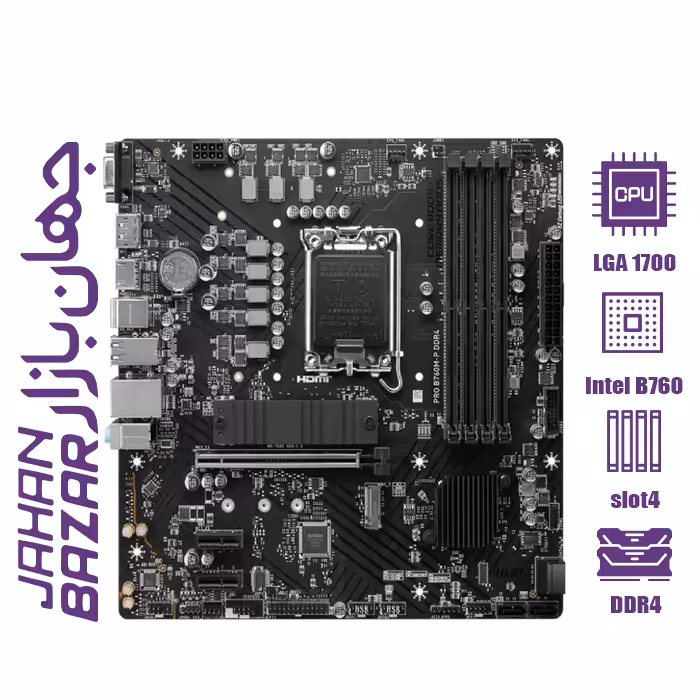 مادربرد ام اس آی مدل PRO B760M-P DDR4