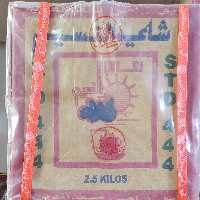 چای سعدالدین 444 ابورامی اصل 25 کیلوگرم 