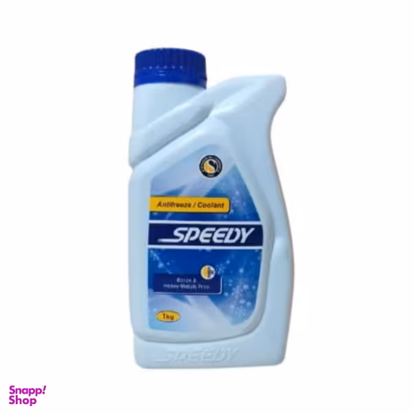 ضدیخ خودرو اسپیدی مدل 01 حجم 1 لیتر