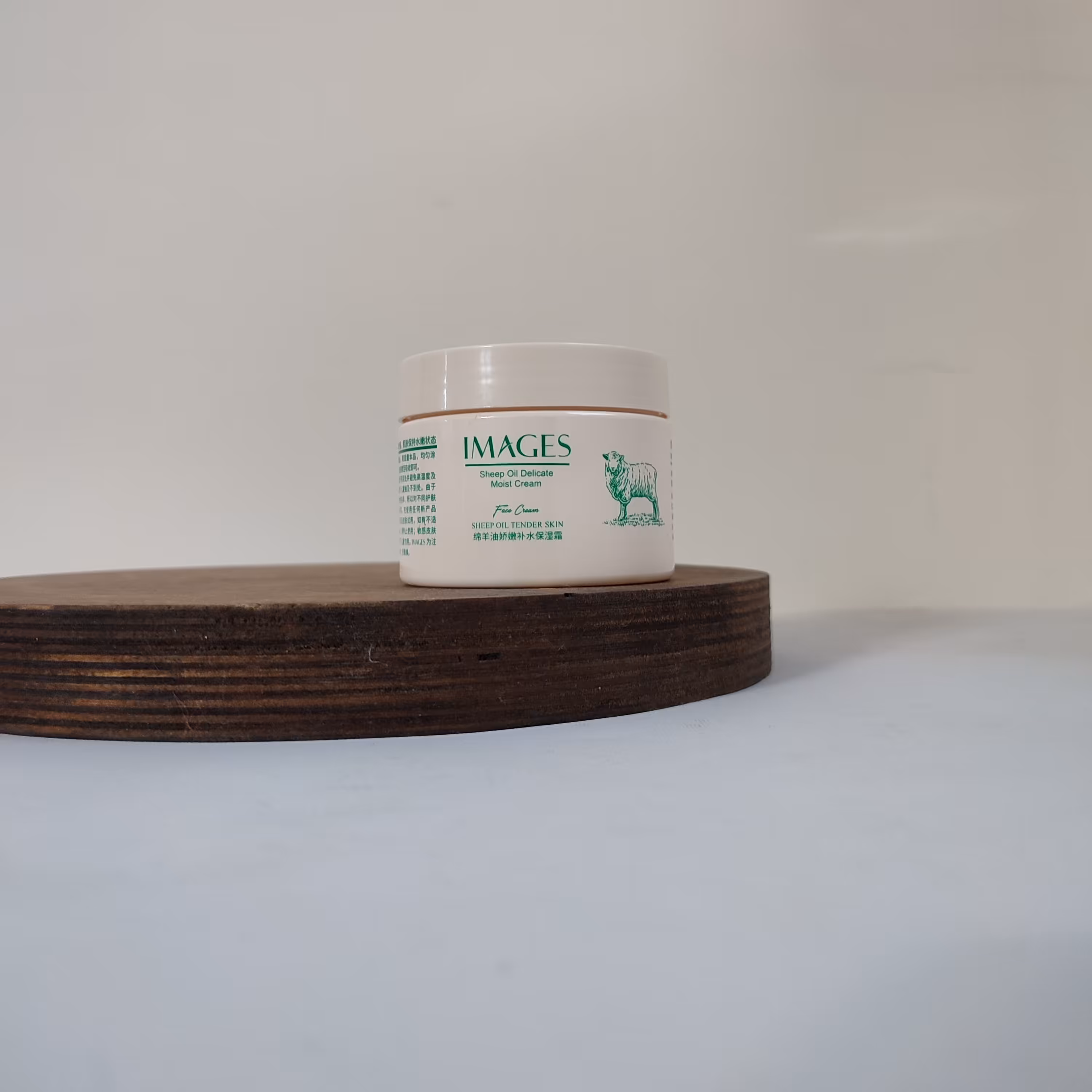 کرم آبرسان شیرگوسفند اصل ایمیجز  آبرسان قوی روشن کننده ضدخارش