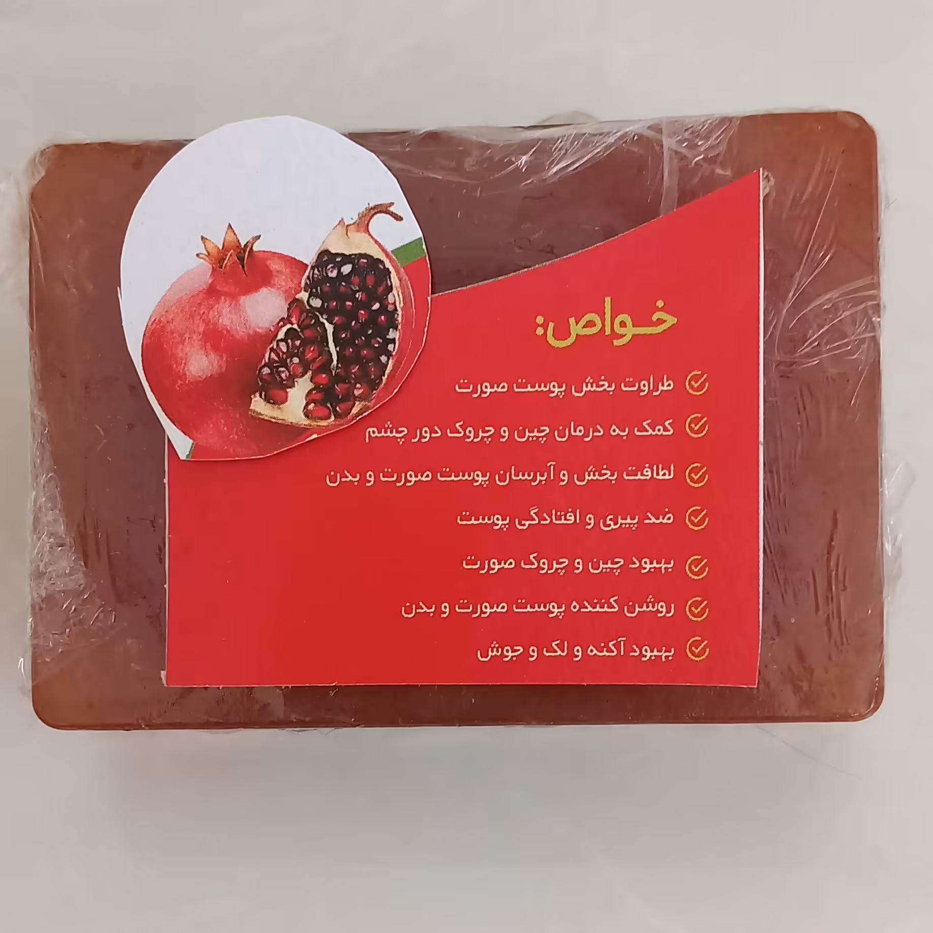 صابون گلیسیرینه انار 