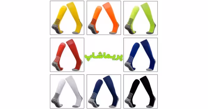 خرید جوراب استپ دار فوتبال ساق بلند
