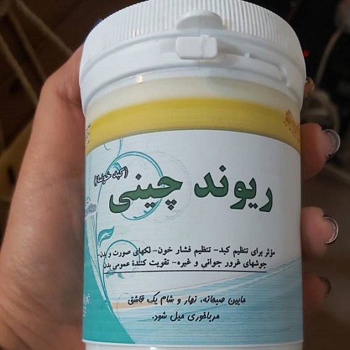 پودر معجون خوراکی ریوند چینی شفابخش