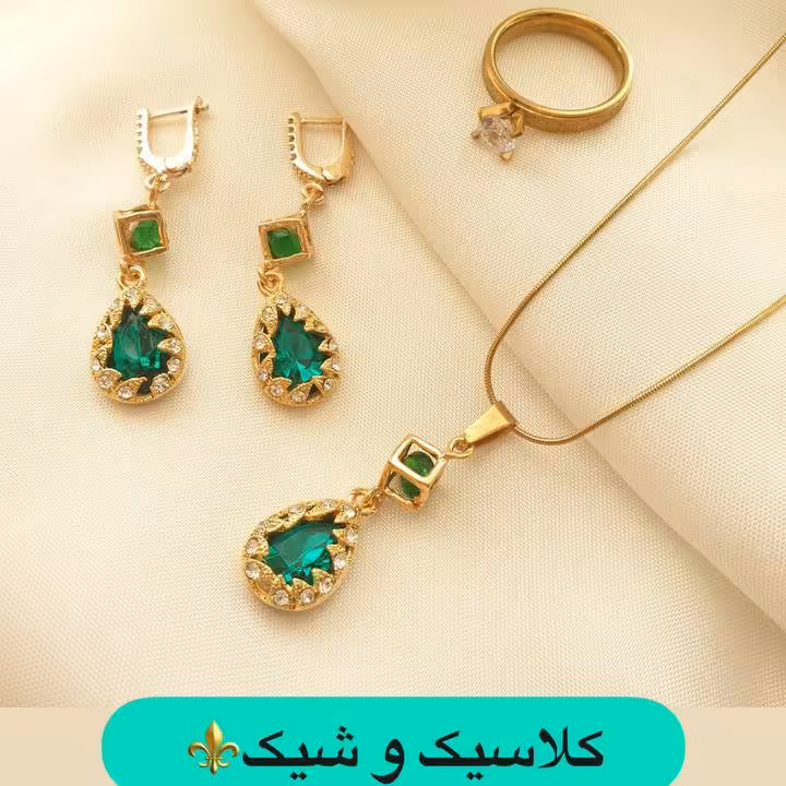 ست نگین اتریشی با  انگشتر