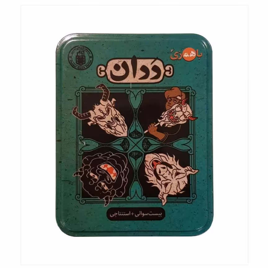 بازی ایرانی ددان
