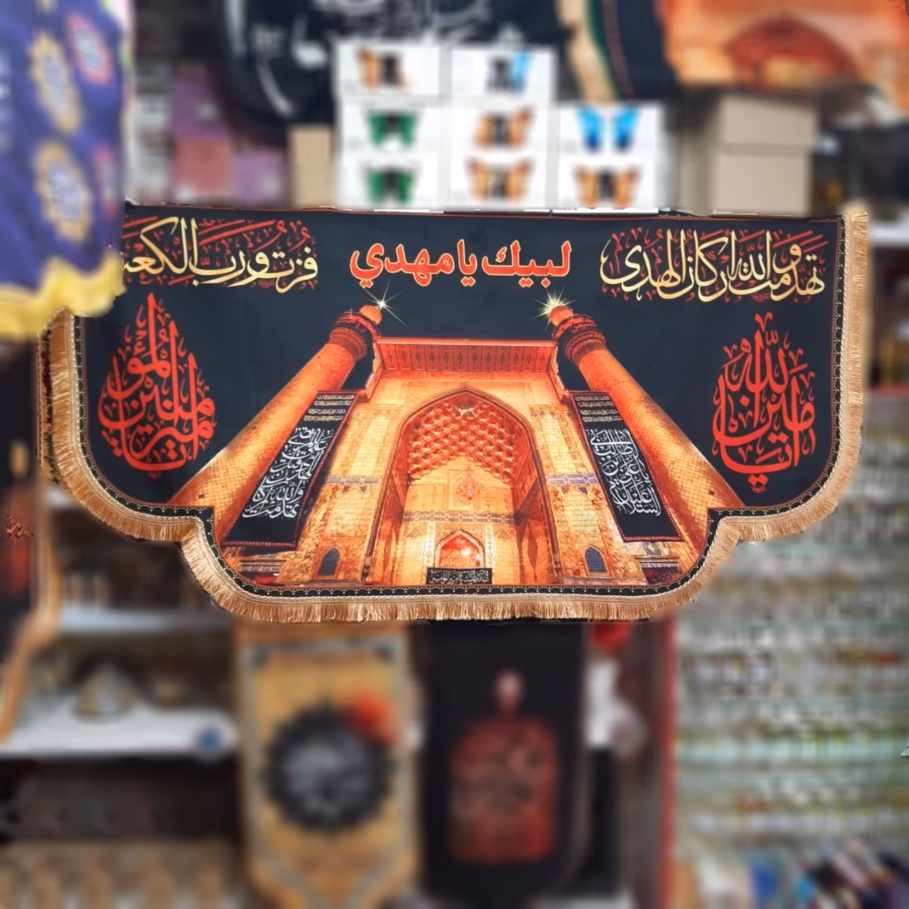 کتیبه شهادت حضرت علی ع مخمل بسیار زیبا و عالی(در طرح های مختلف )