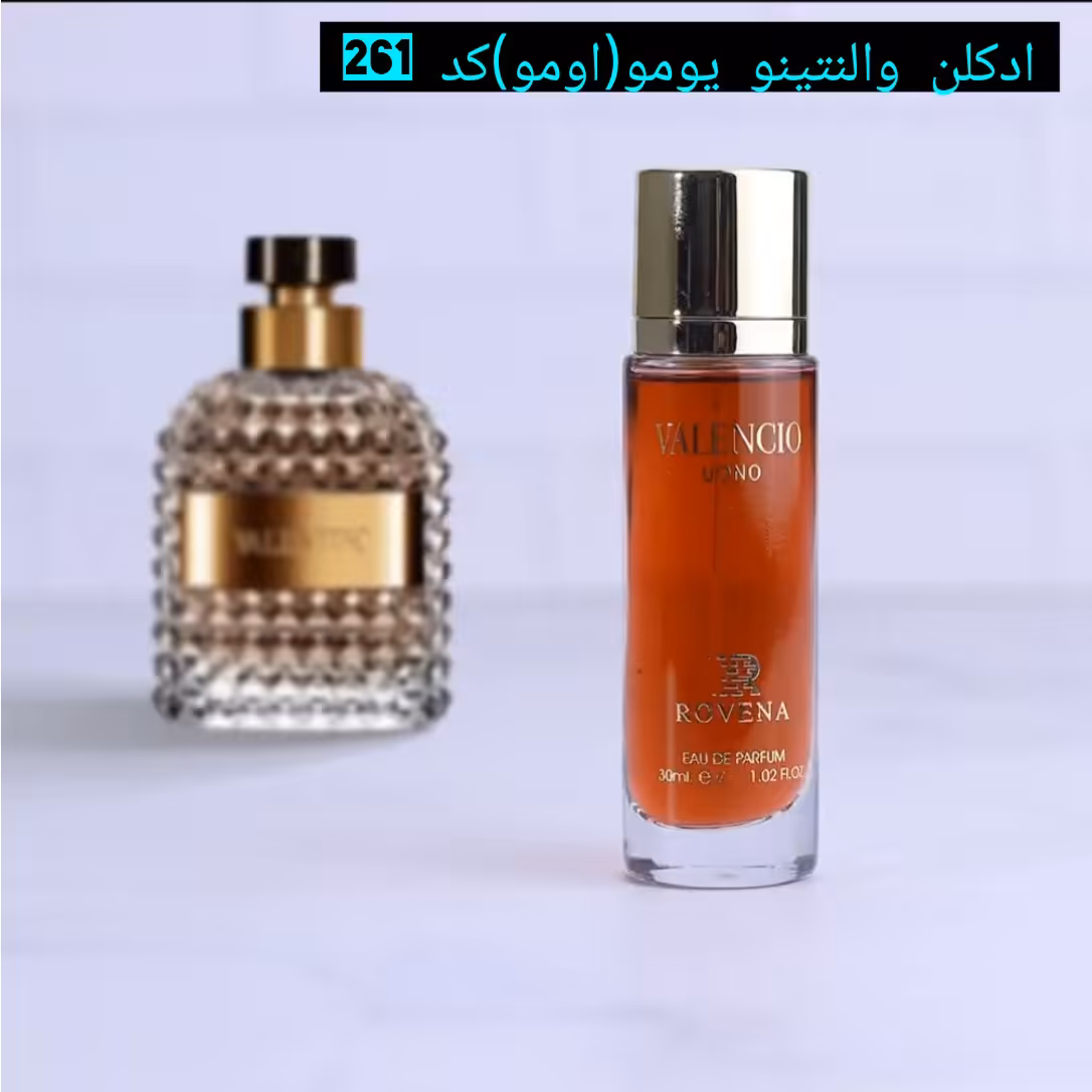 ادکلن والنتینو  یومو  (اومو) مردانه