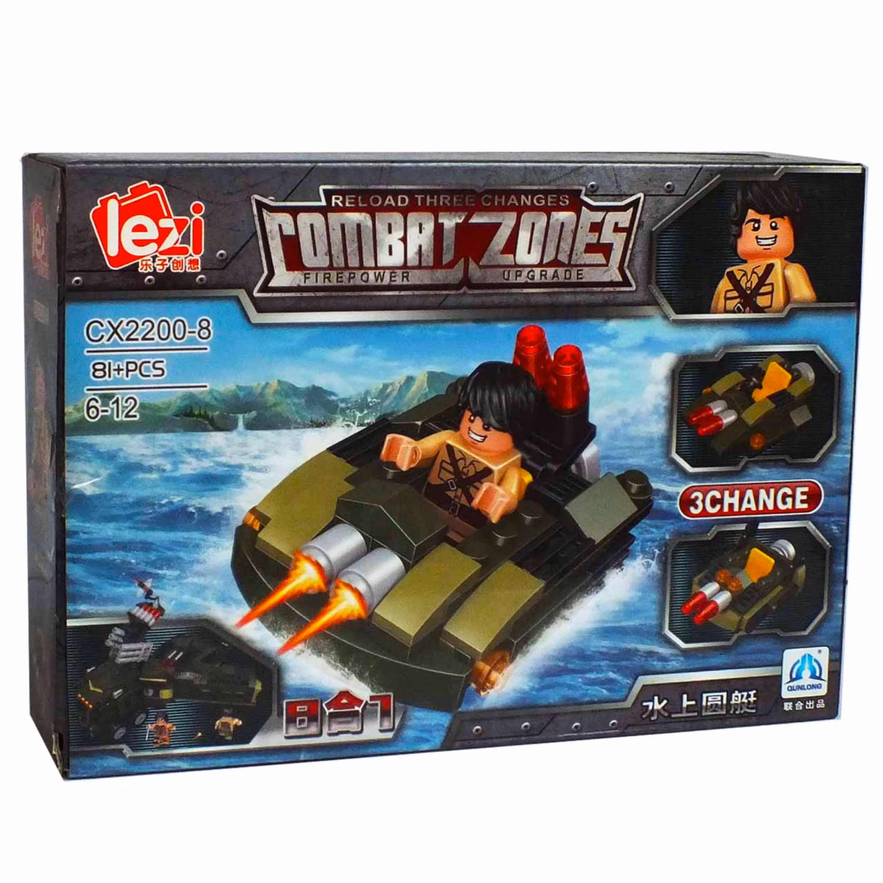 لگو اسباب بازی هاورکرافت جنگی -1549- LEZI CX2200-8