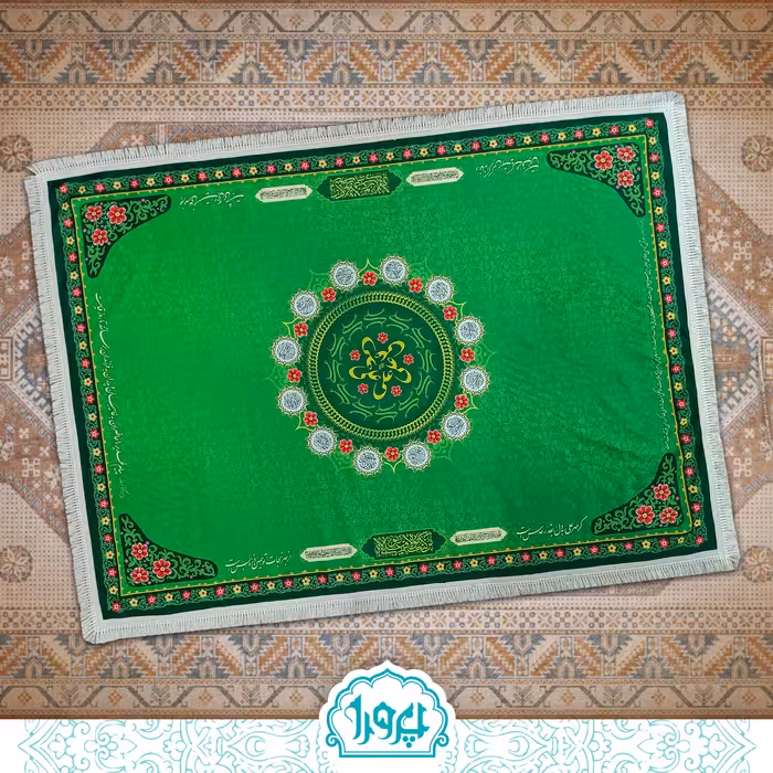 سفره مخمل ویژه غدیر سایز بزرگ اندازه تقریبی 200 در 148  محصول انحصاری پرورا