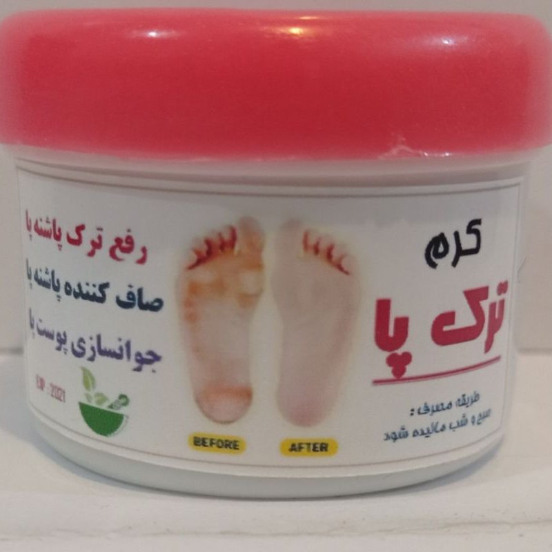پماد ترک پا  صاف کننده کف پا زیبایی پا