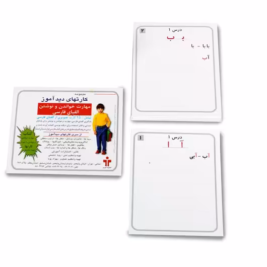 کارت دید آموز الفبا فارسی  6 عددی 