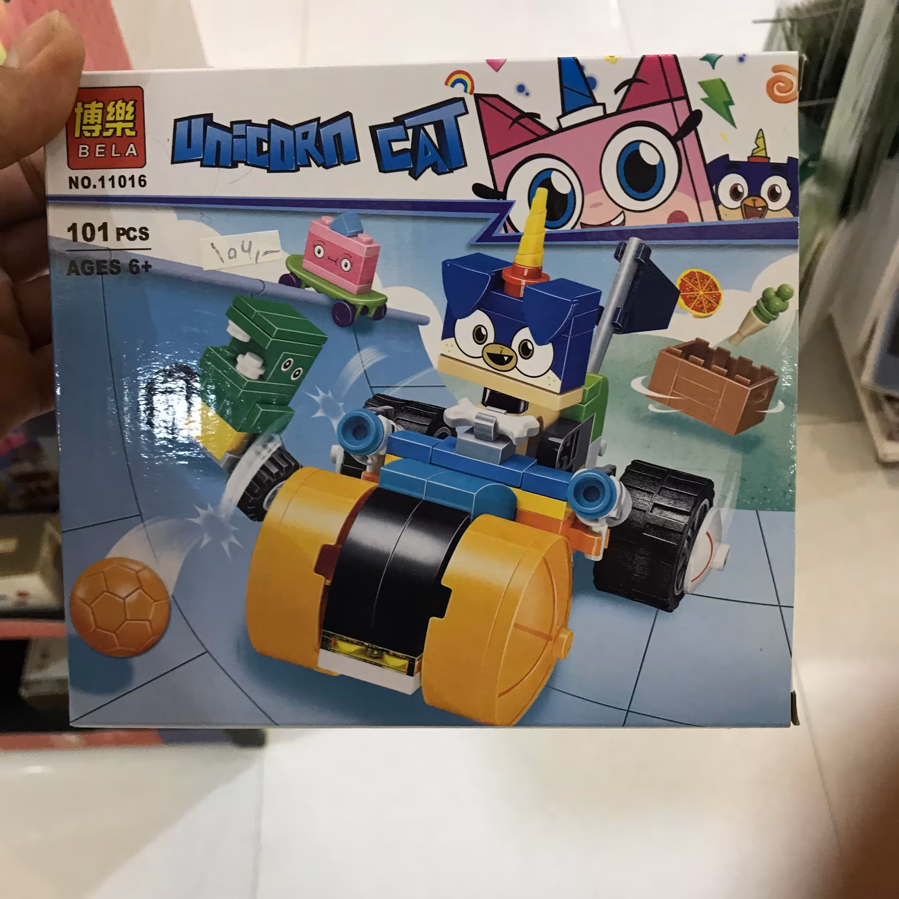 لگو اسب تک شاخ