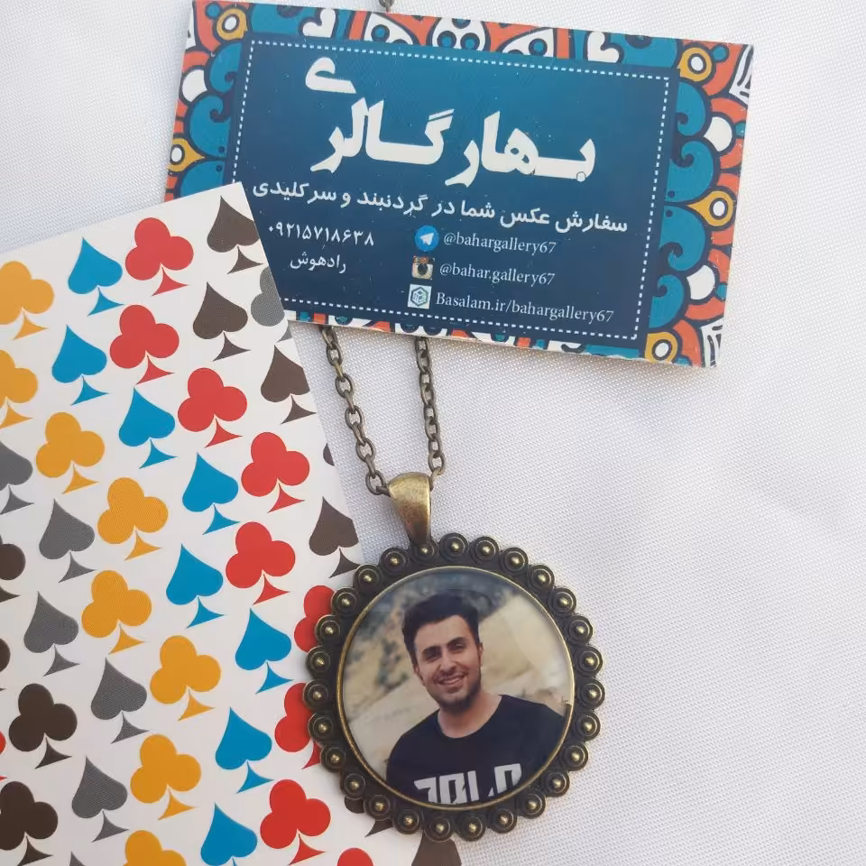 گردنبند علیرضا طلیسچی