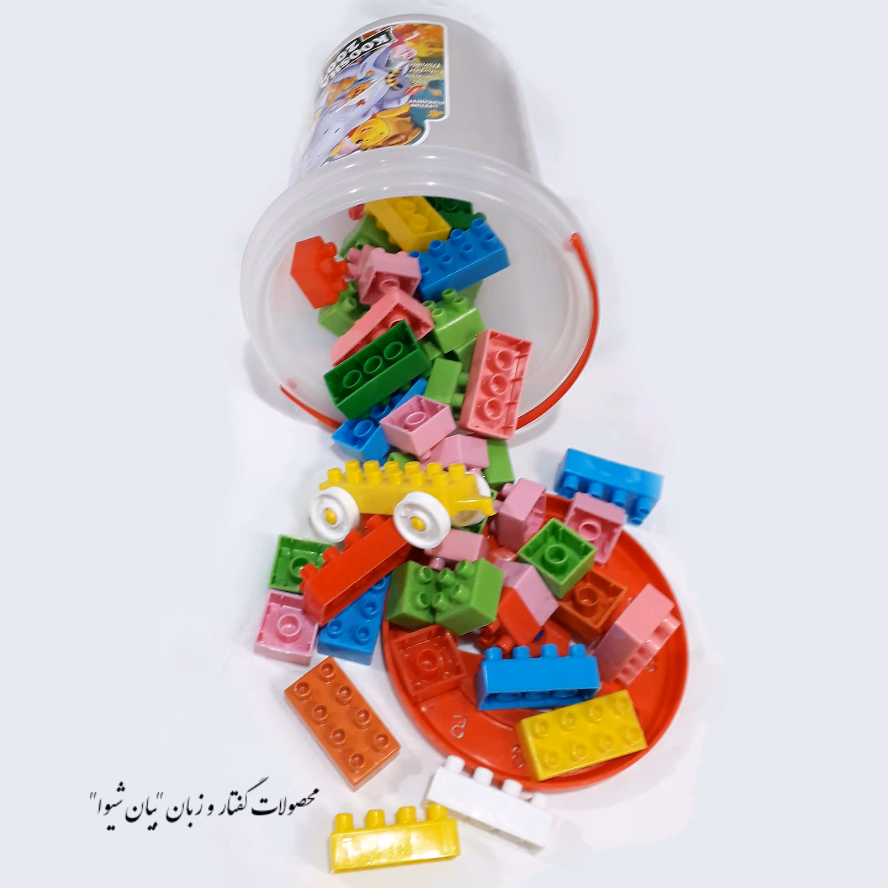 لگو خانه سازی سطلی 50 قطعه