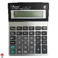 ماشین حساب مهندسی کنکو CT-8875-120