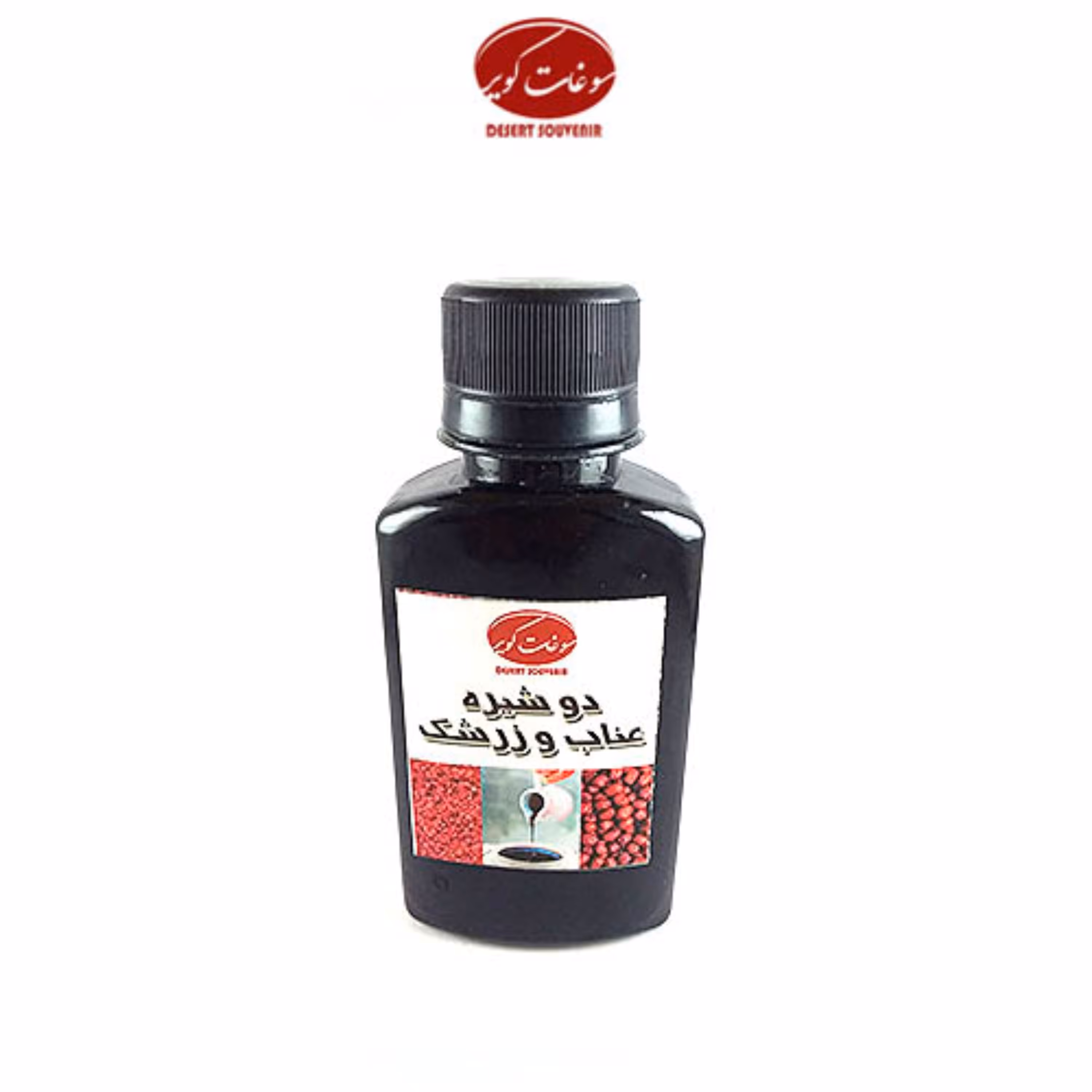 دو شیره ترکیبی عناب و زرشک تولید خانگی (بسته بندی 150گرمی)بدون مواد نگهدارنده 