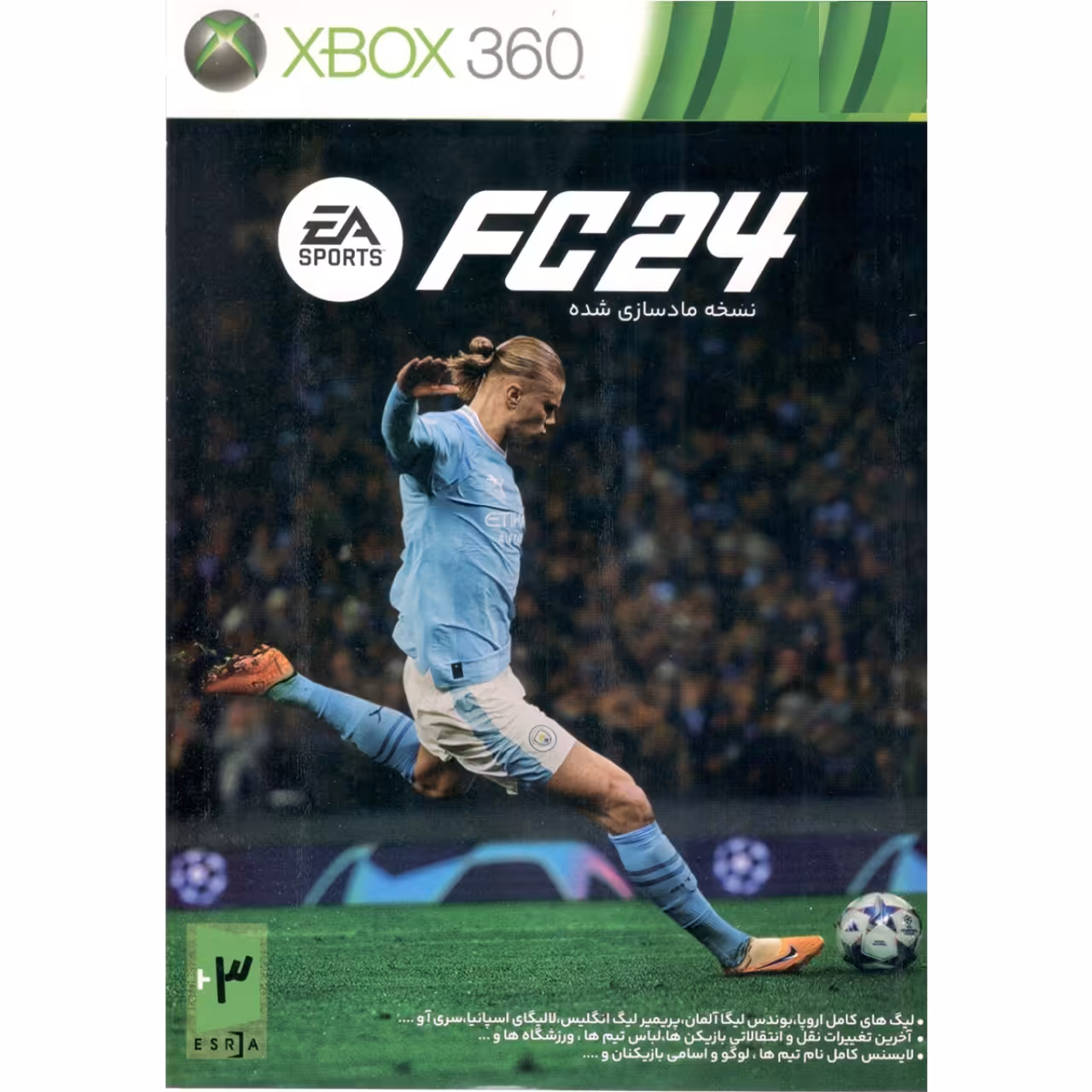 بازی FC24 مخصوص XBOX 360