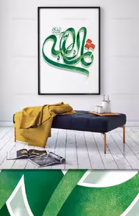 تایپوگرافی ثارالله | گرافیک با طعم تربچه