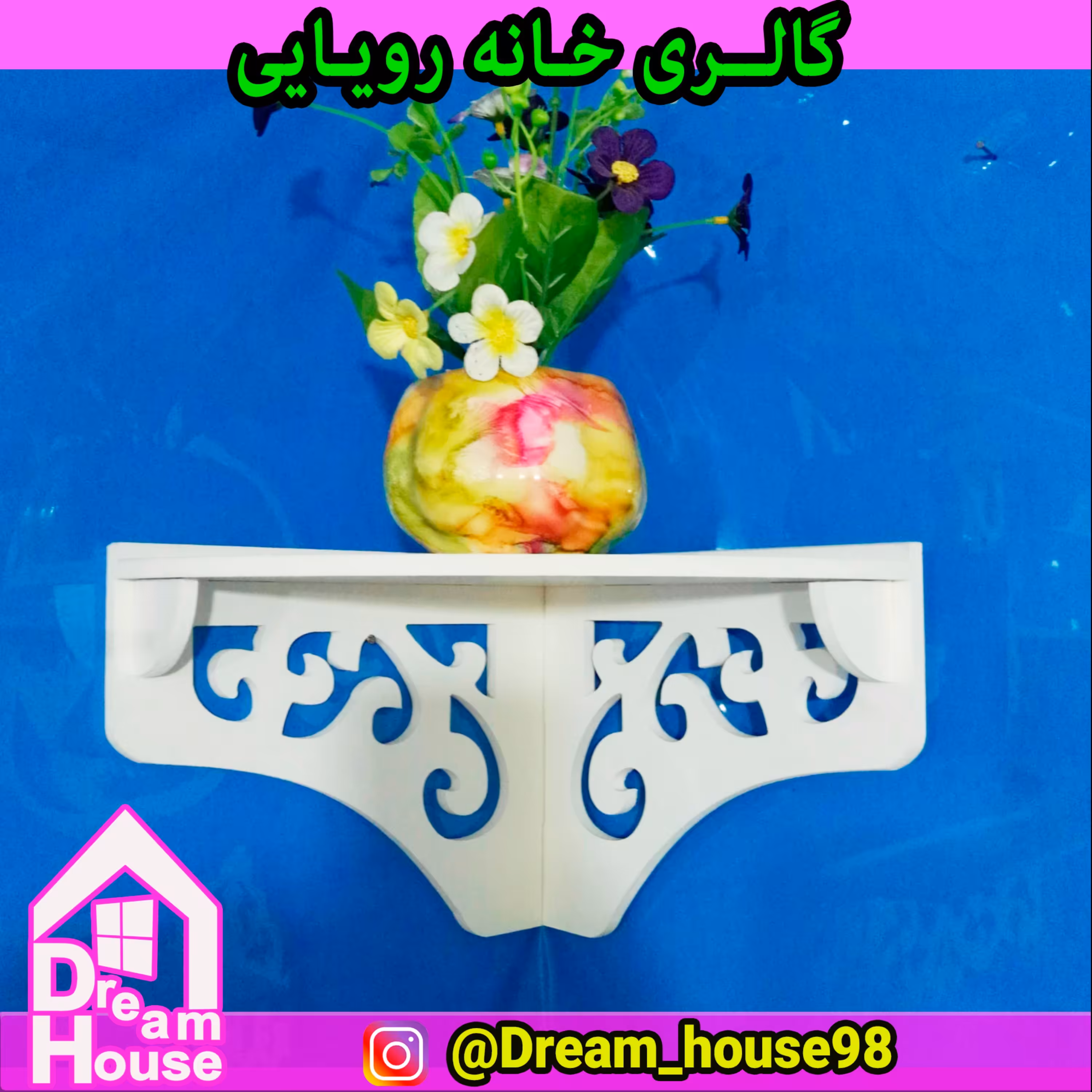 شلف کنج یک طبقه بزرگ