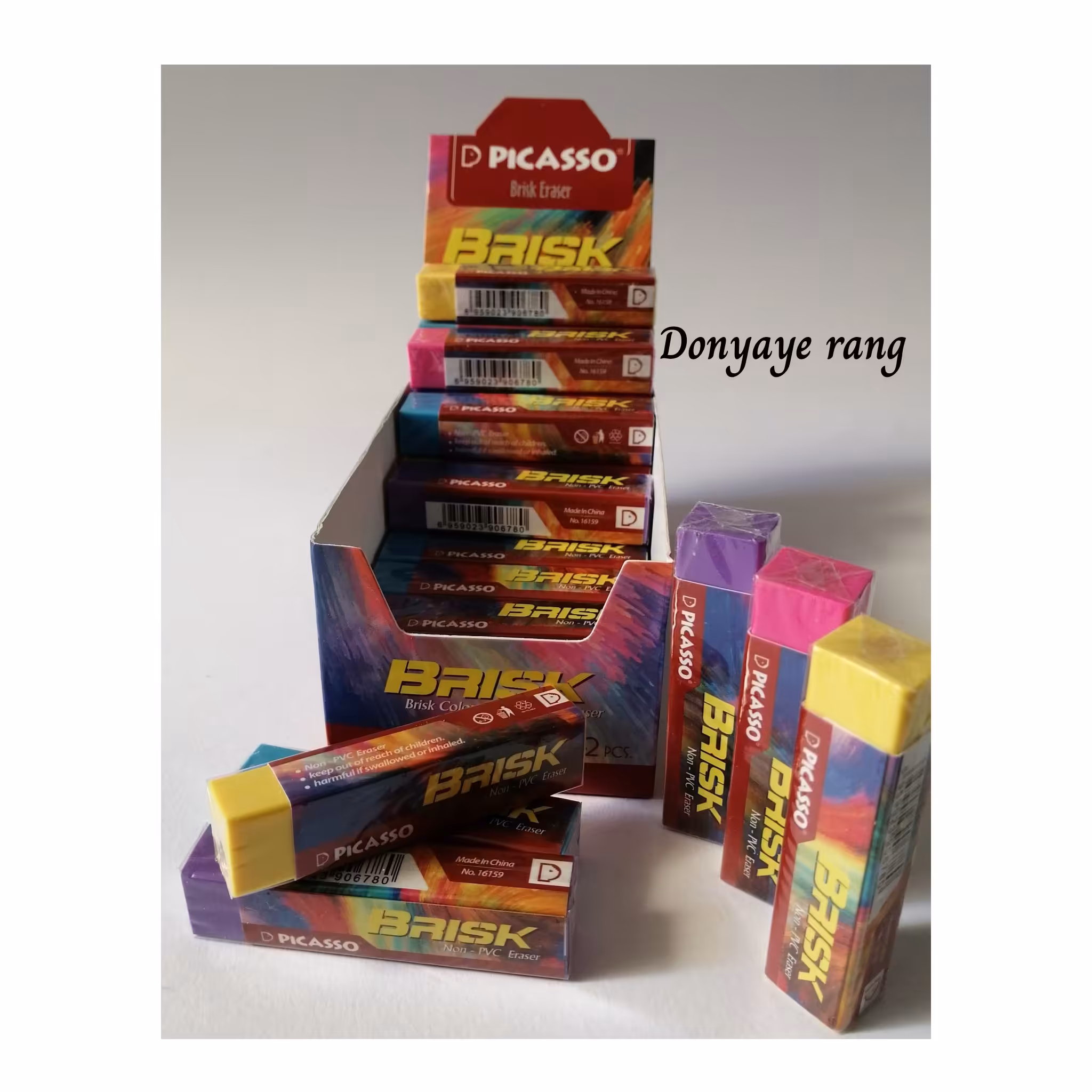 پاکن پیکاسو