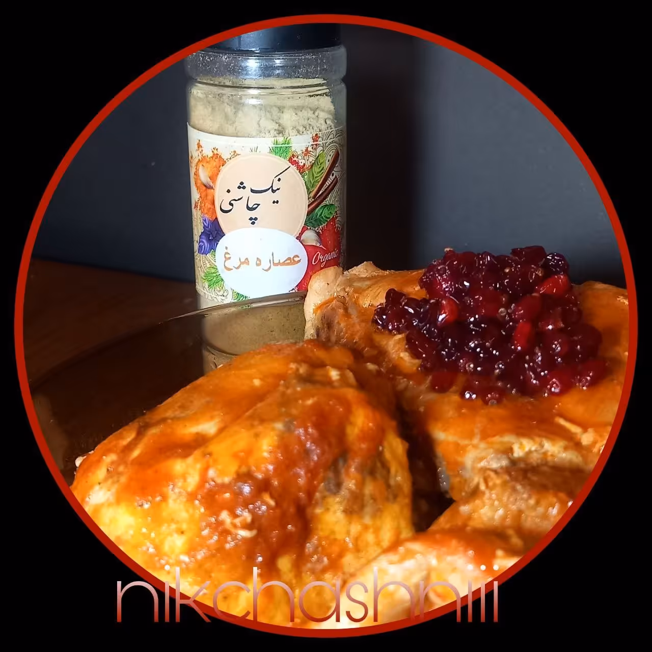 عصاره مرغ  ایتالیایی نیک چاشنی تفاوتی قابل توجه با سایر عصاره های موجود در بازار