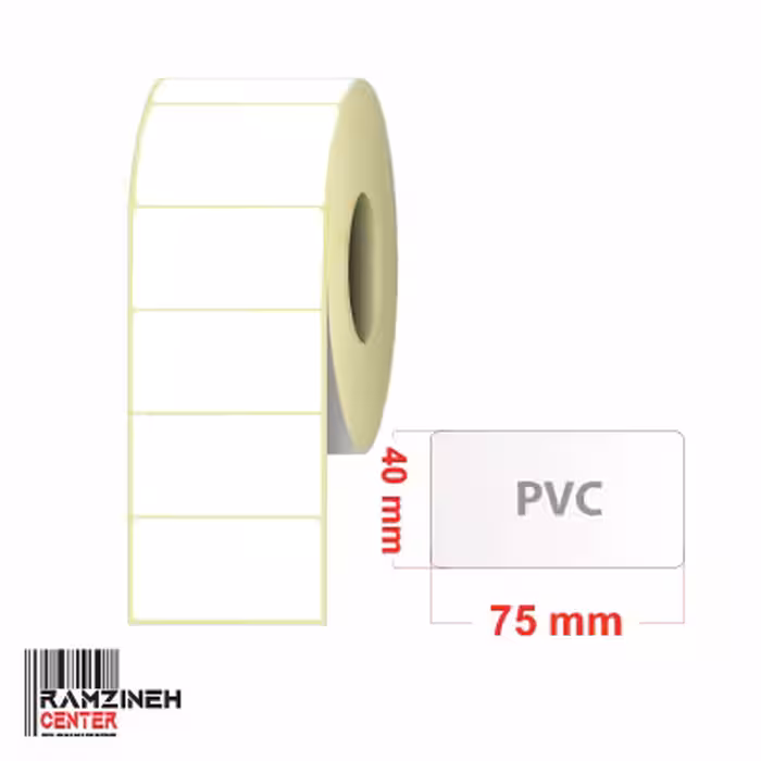 لیبل پی وی سی سایز 75*40 میلیمتر