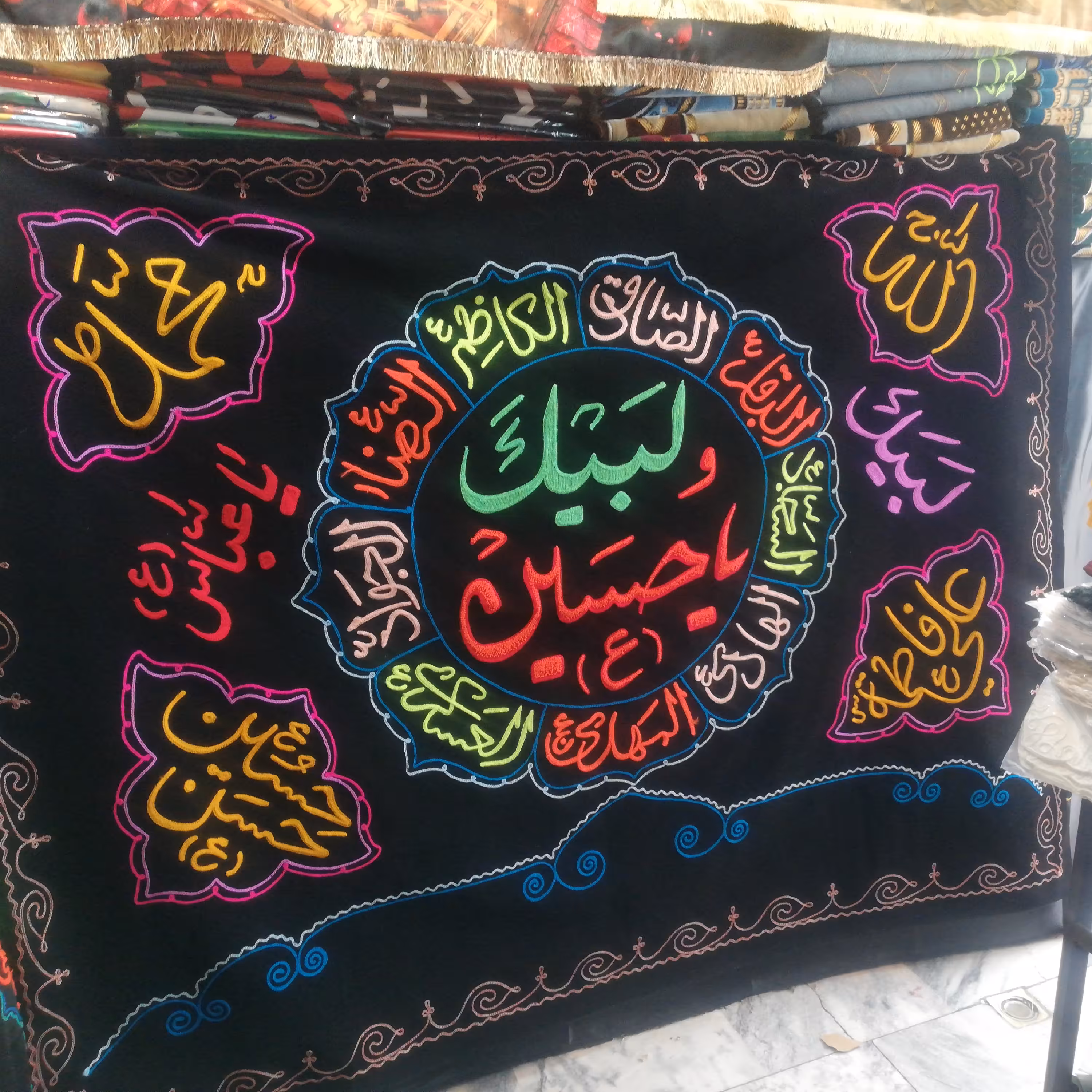 پرچم مخمل پرکار 2متری طرح 14 معصوم 2اسم