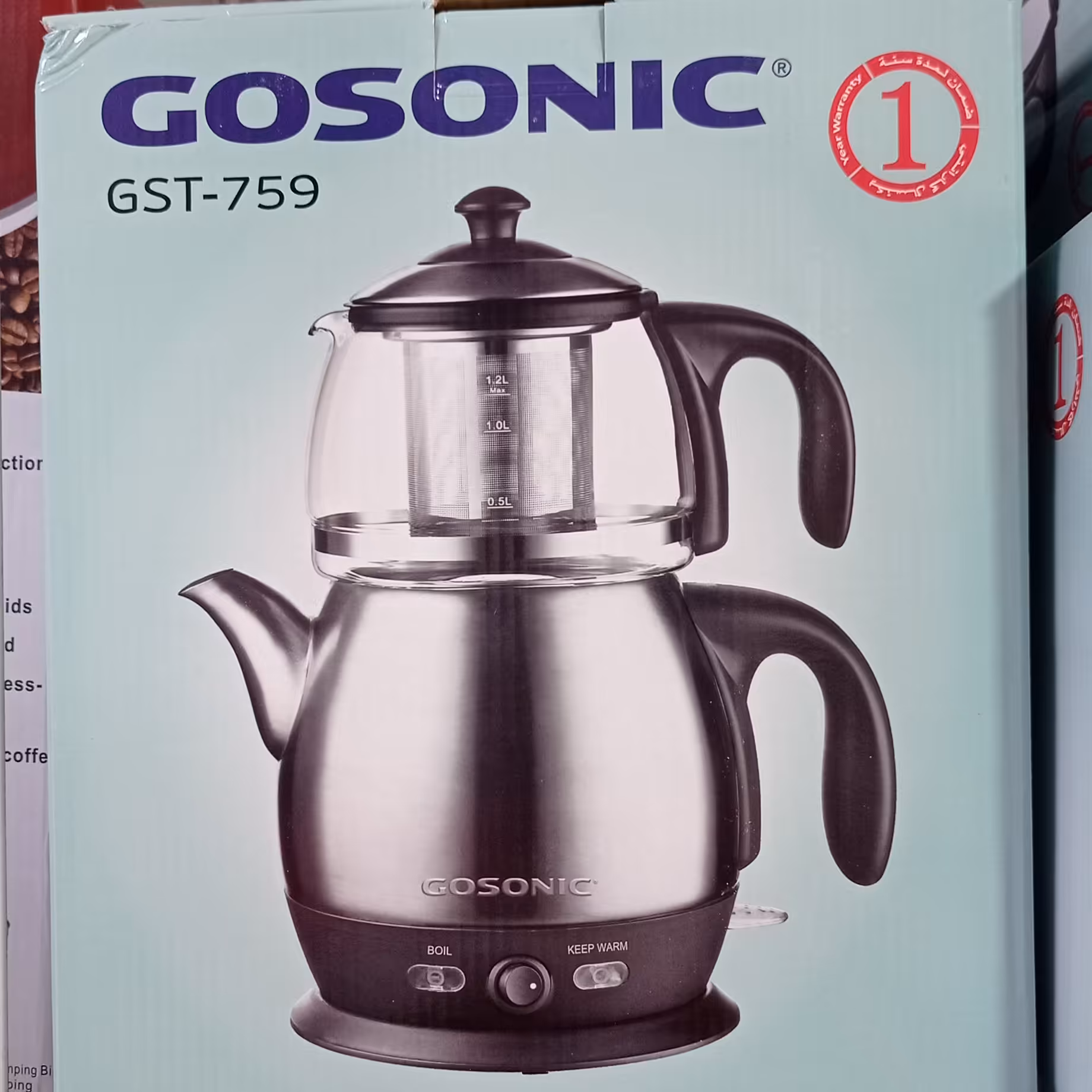 چای ساز-گوسونیک-مدل-GST-759 