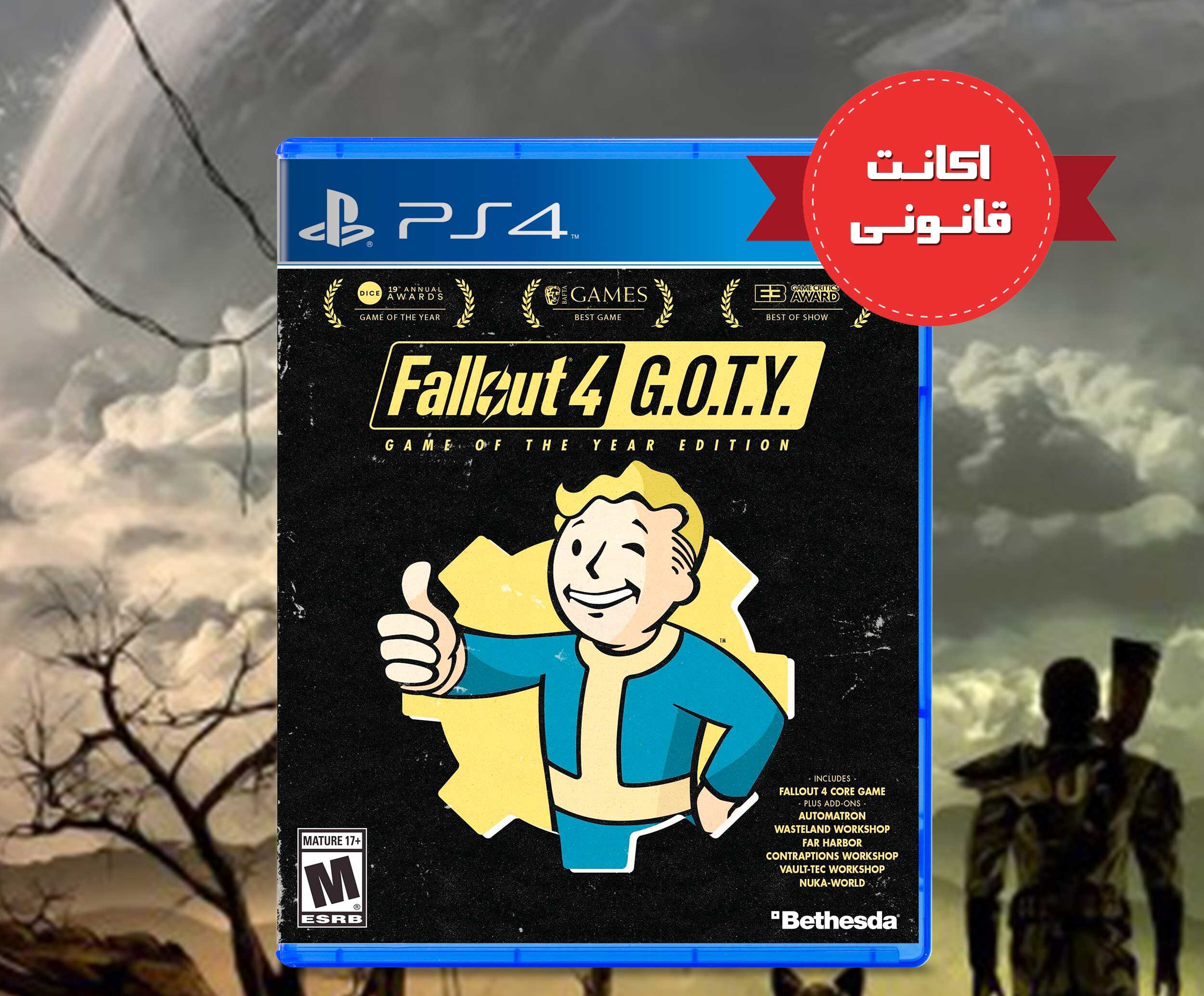 بازی Fallout 4 GOTY اکانت قانونی