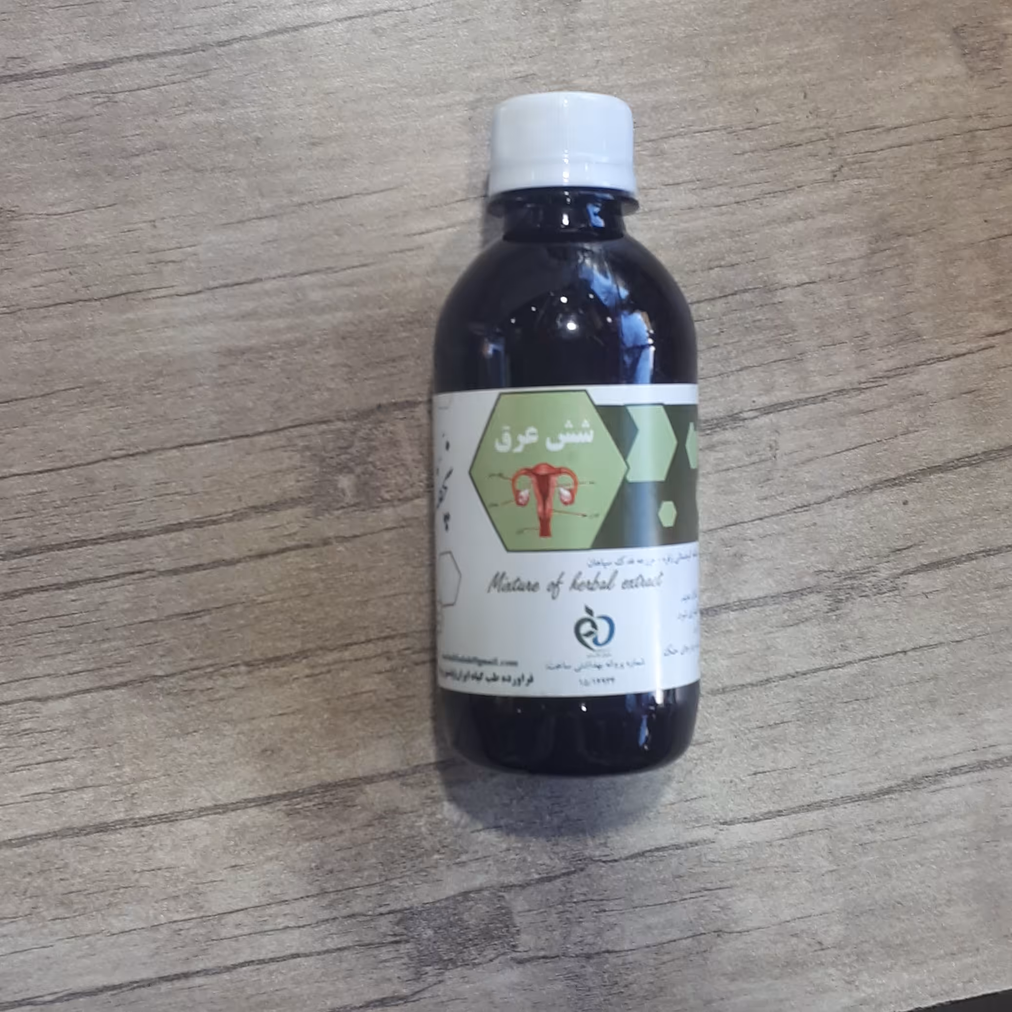 عرق ترکیبی عفونت بانوان