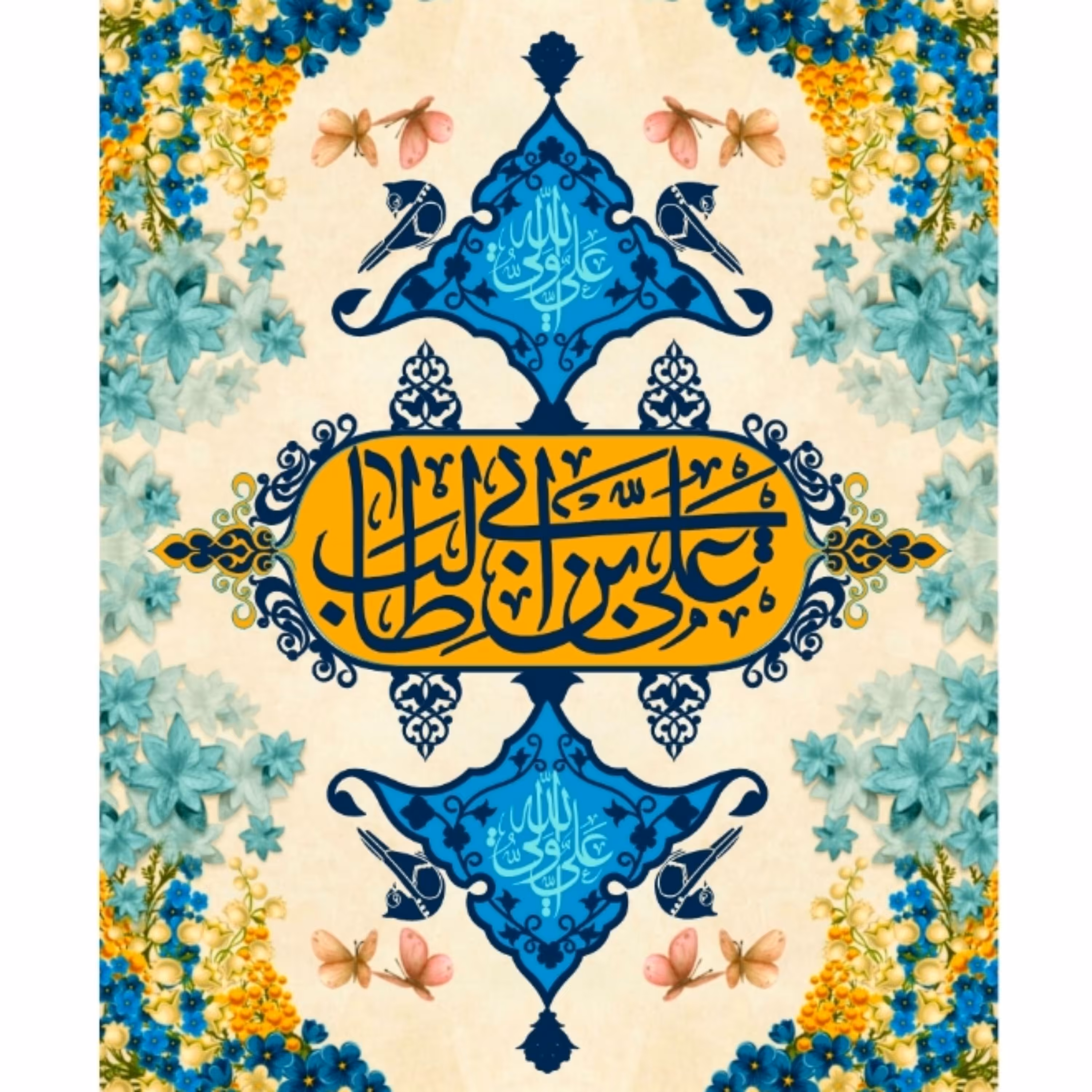 پرچم ولادت امام علی اندازه 100 در 70 کد 208-06-ali