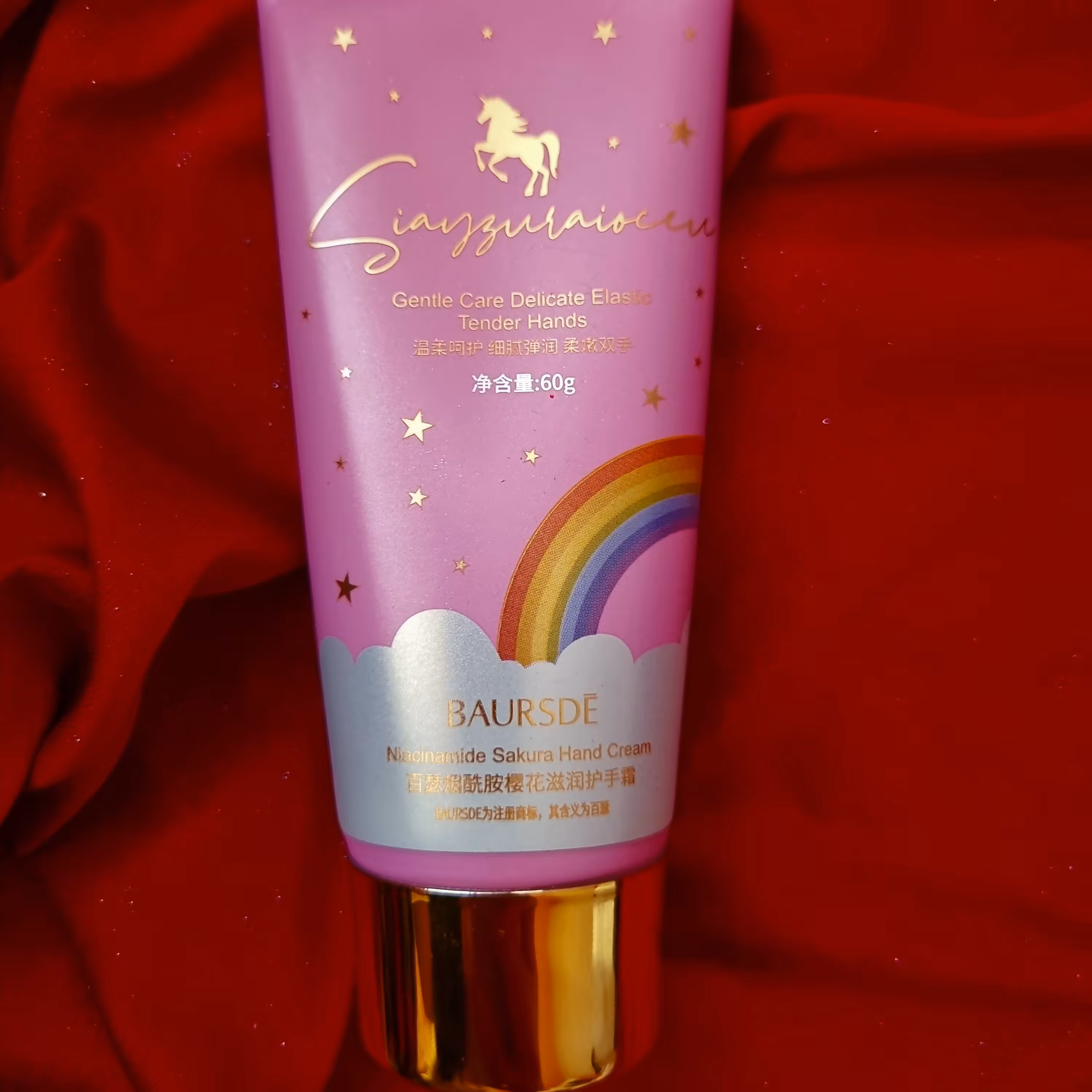 کرم صورت و دست