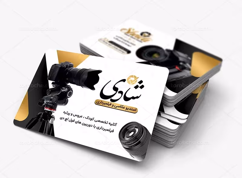 کارت ویزیت آتلیه عکاسی لایه باز | گرافیک با طعم تربچه